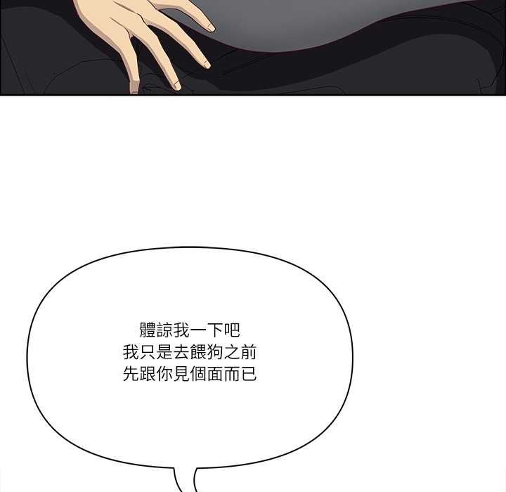 最強男人第70話