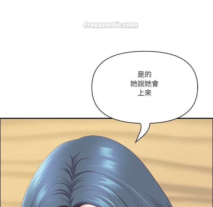 最強男人第70話