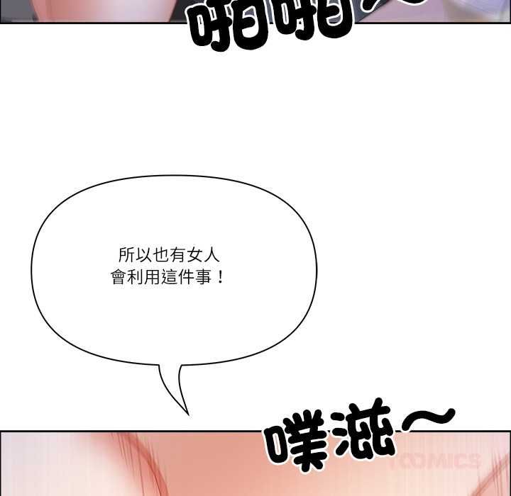 最強男人第70話