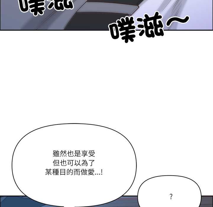 最強男人第70話