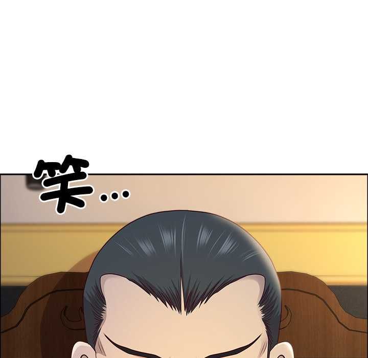 最強男人第70話