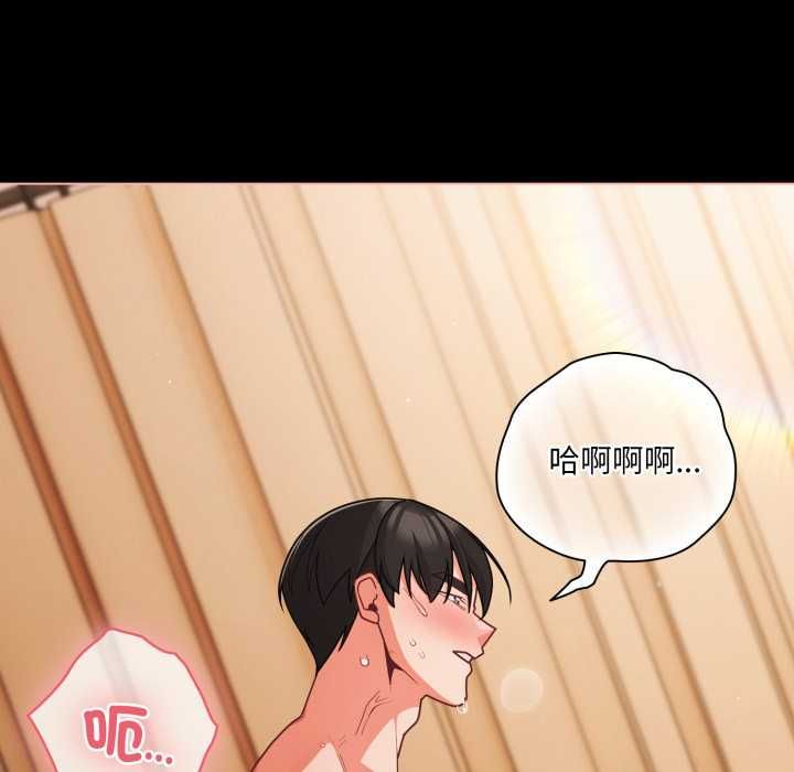 幸福來得太突然第69話