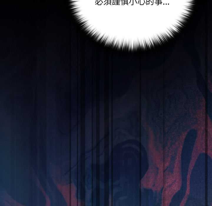 幸福來得太突然第69話