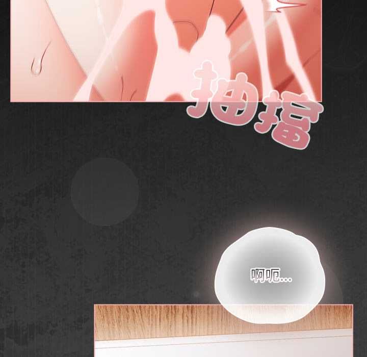 幸福來得太突然第69話