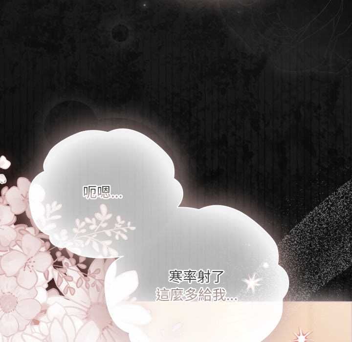 幸福來得太突然第69話