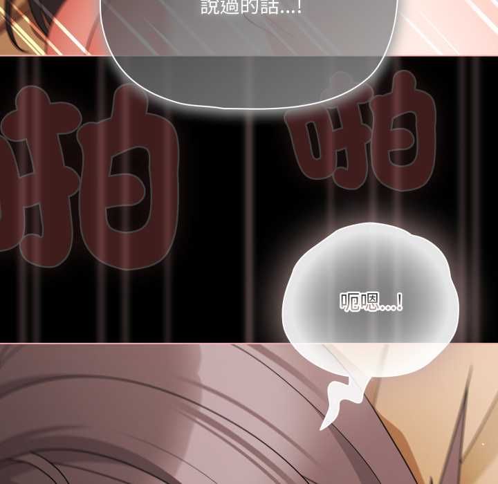 幸福來得太突然第69話