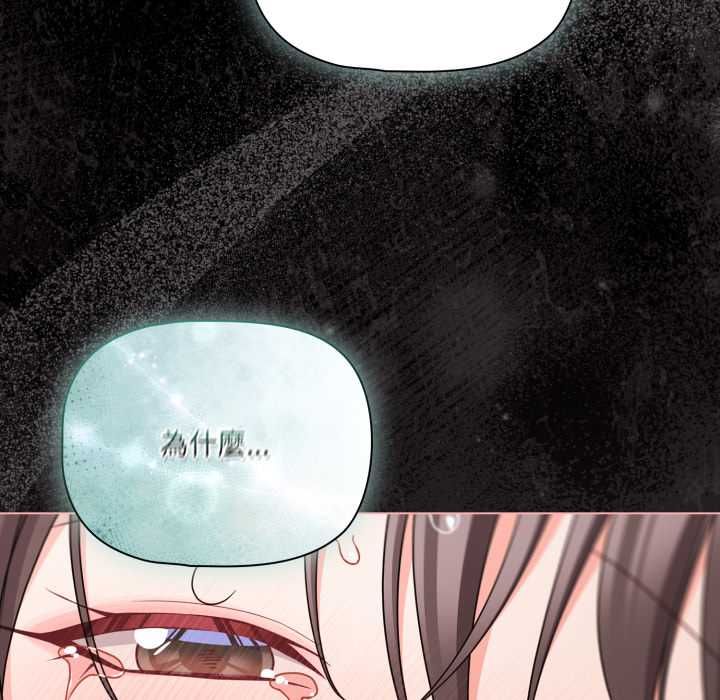 幸福來得太突然第69話