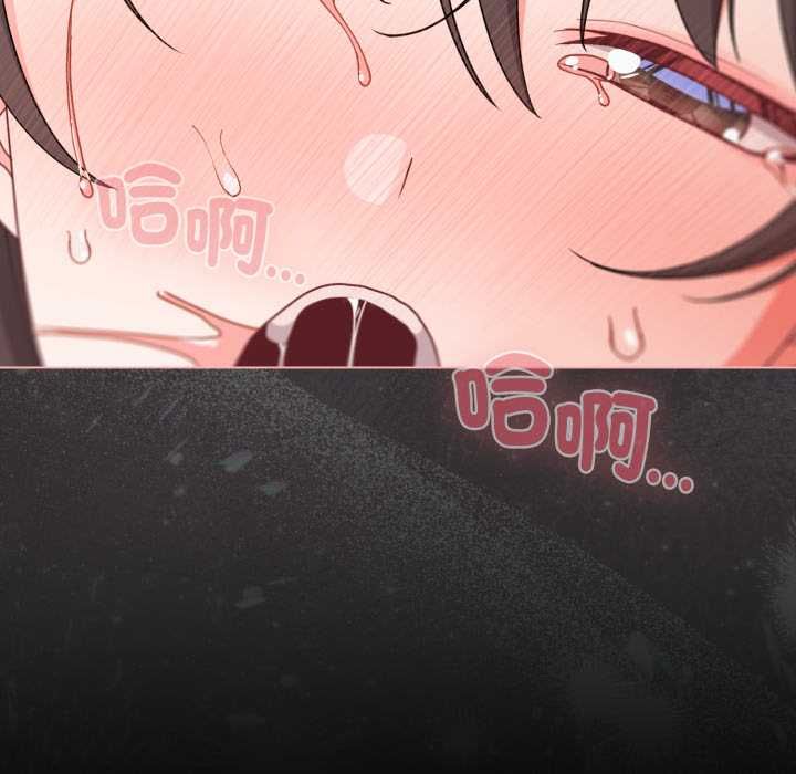 幸福來得太突然第69話