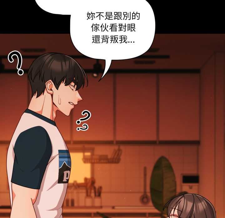 幸福來得太突然第69話