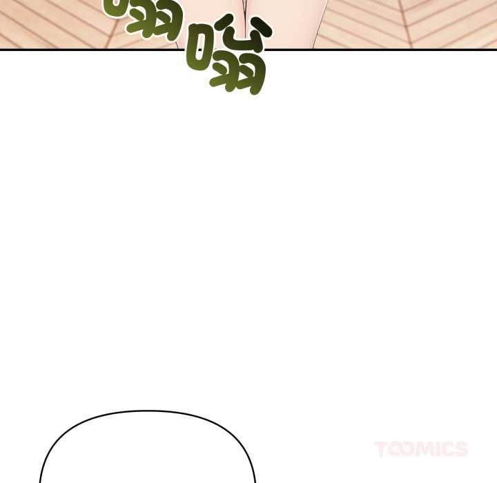 夫婦遊戲第73話