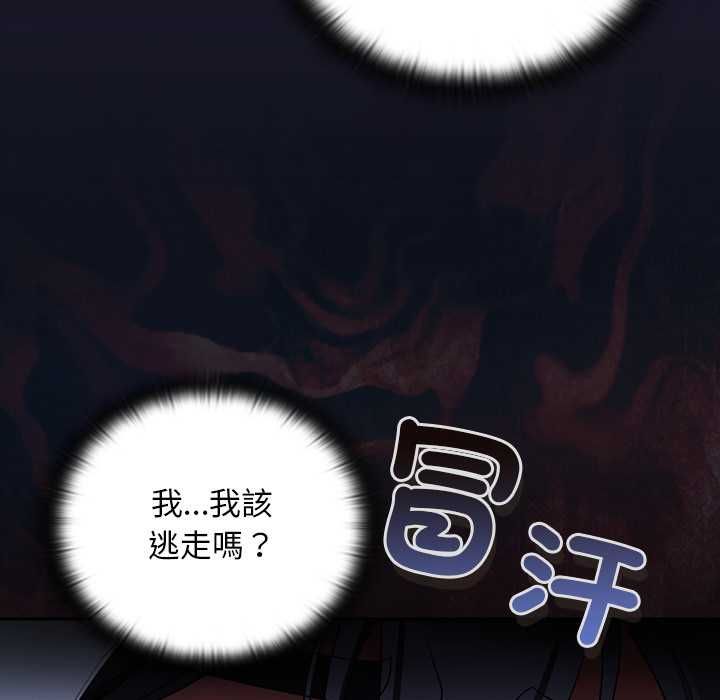 男人稀缺的異世界第31話