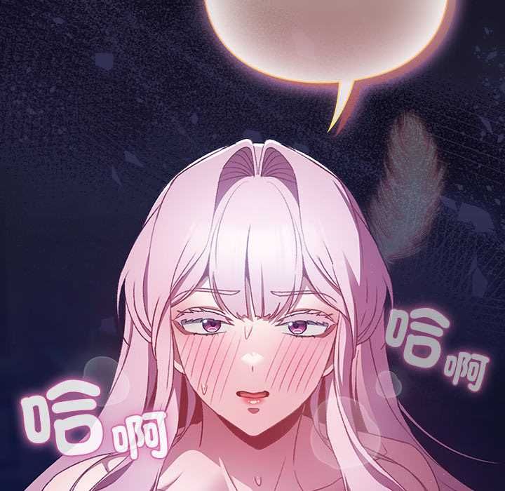男人稀缺的異世界第31話