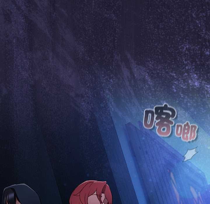 男人稀缺的異世界第31話