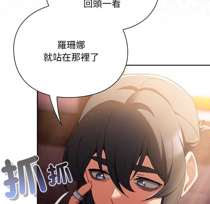 男人稀缺的異世界第31話