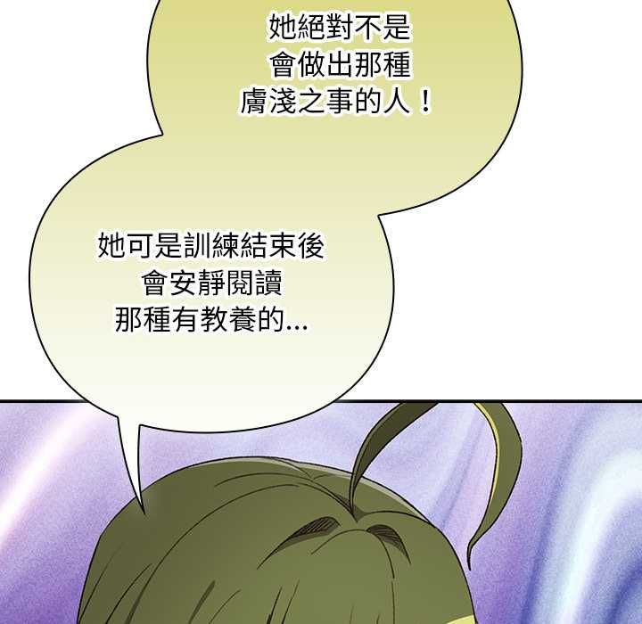 男人稀缺的異世界第31話