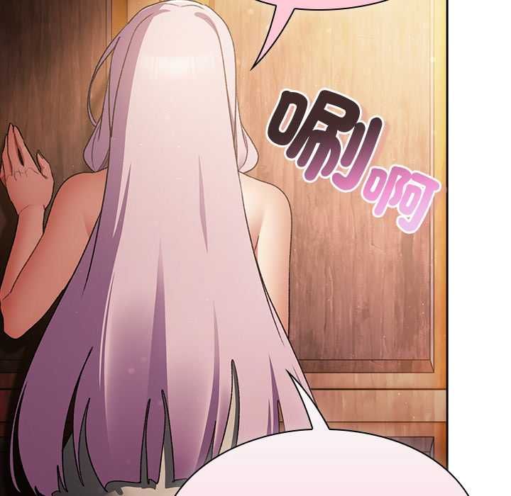 男人稀缺的異世界第31話