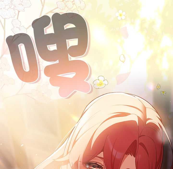 男人稀缺的異世界第31話