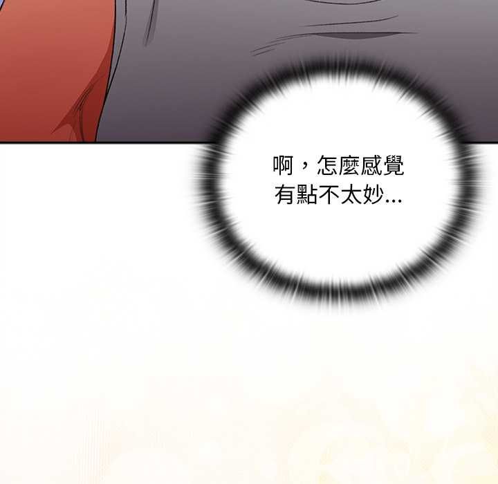 男人稀缺的異世界第31話