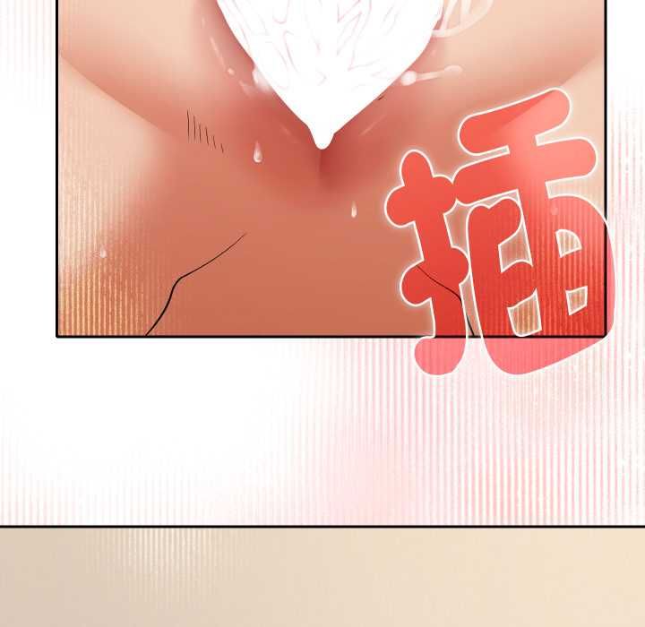 她們教會我的事第28話
