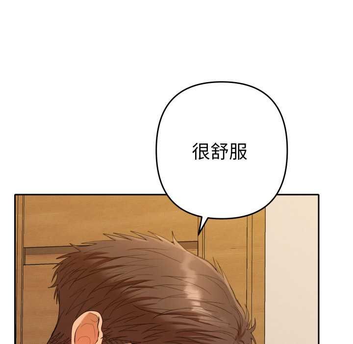 她們教會我的事第28話