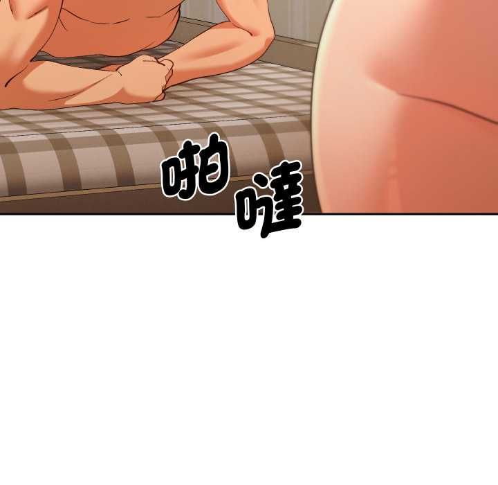 她們教會我的事第28話