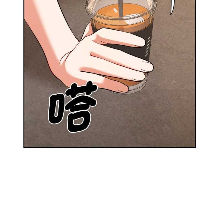她們教會我的事第28話