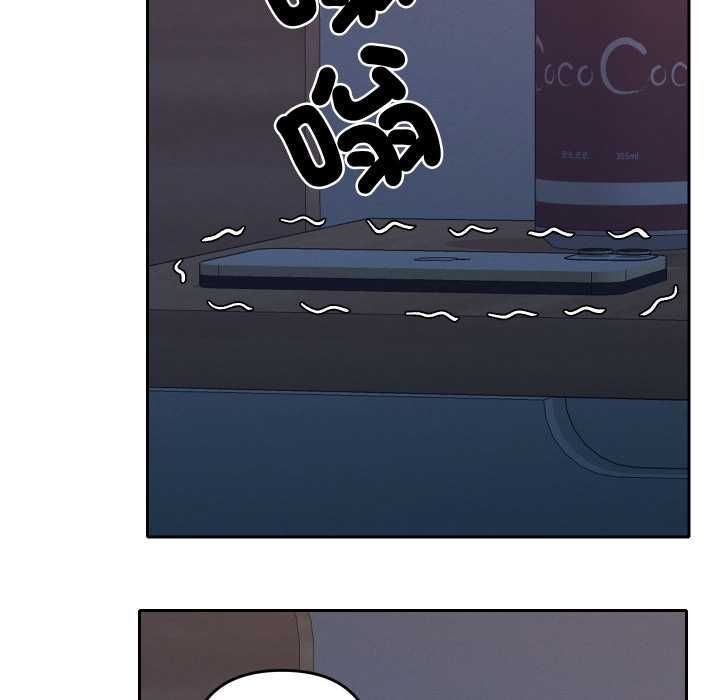 她們教會我的事第28話