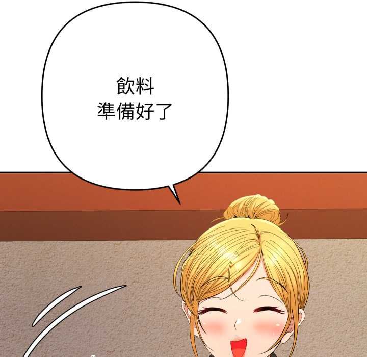 她們教會我的事第28話