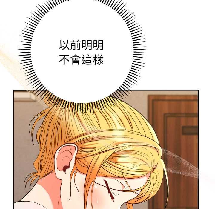 她們教會我的事第28話