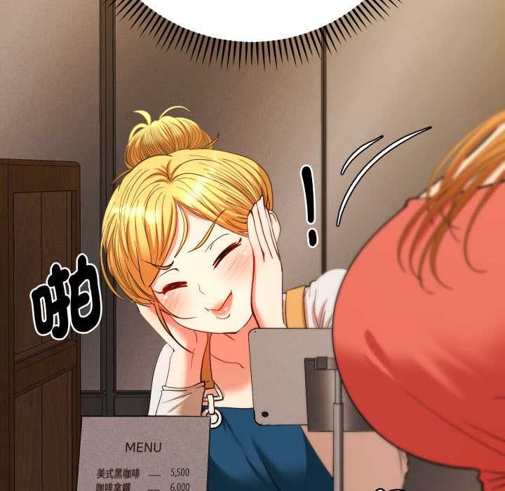 她們教會我的事第28話