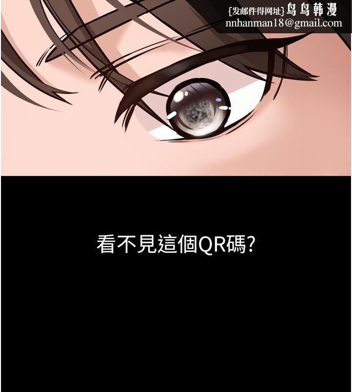 为民服务App第1话-大难不死，必有后福