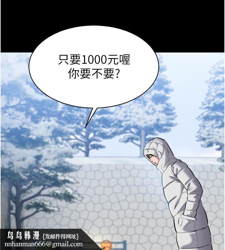 为民服务App第1话-大难不死，必有后福