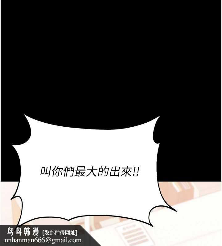 为民服务App第3话-我是妳最特别的人