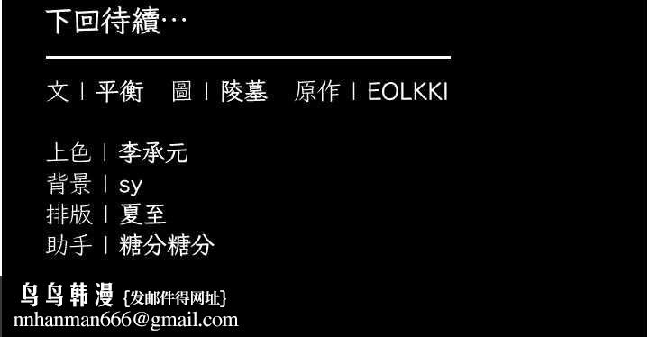 为民服务App第3话-我是妳最特别的人