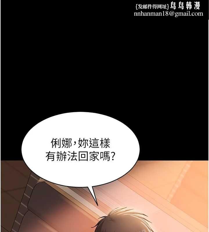 为民服务App第4话-让人家好好安慰你&hearts;