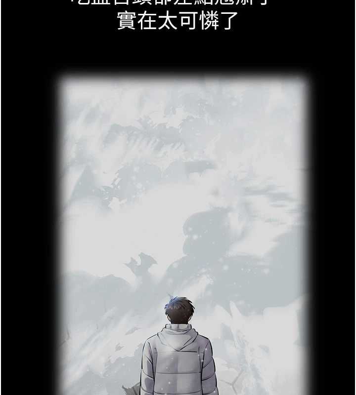 为民服务App第4话-让人家好好安慰你&hearts;