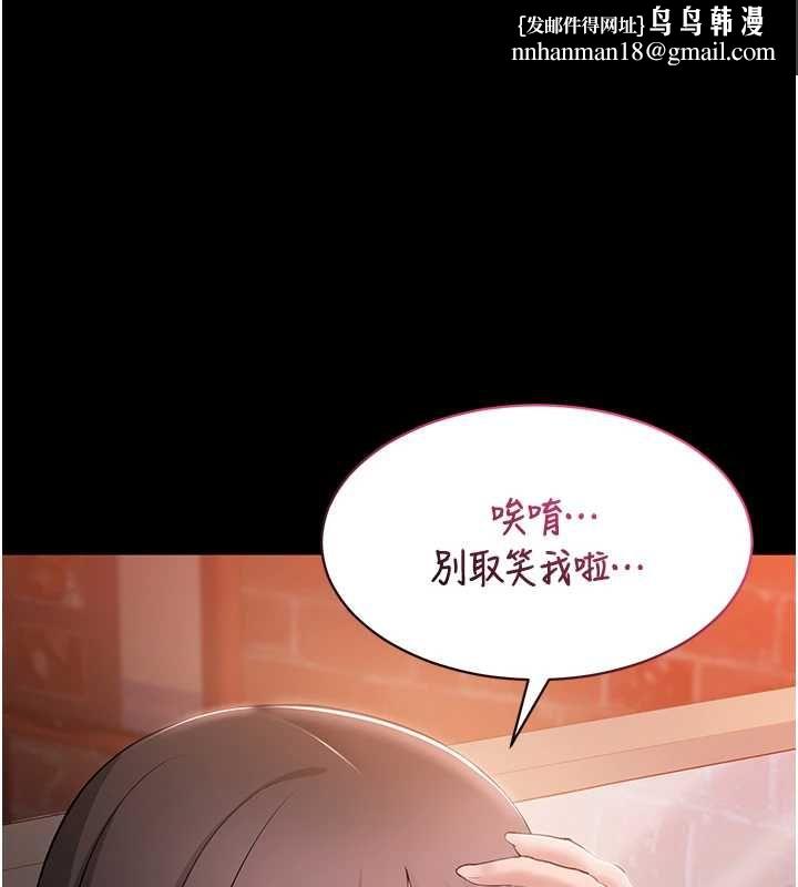 为民服务App第4话-让人家好好安慰你&hearts;