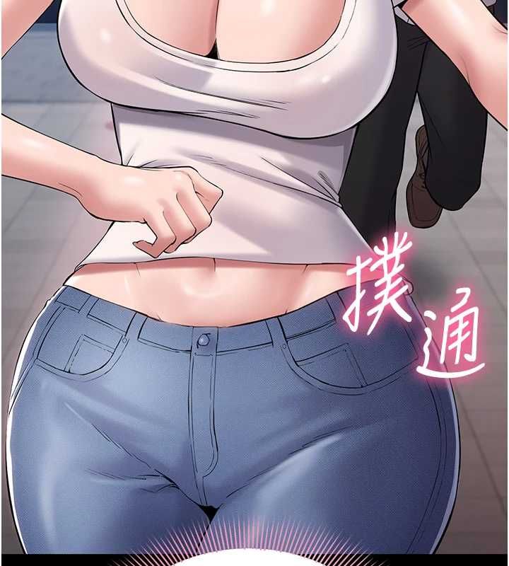 为民服务App第4话-让人家好好安慰你&hearts;