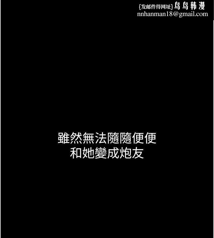 为民服务App第6话-野战股交刺激连连