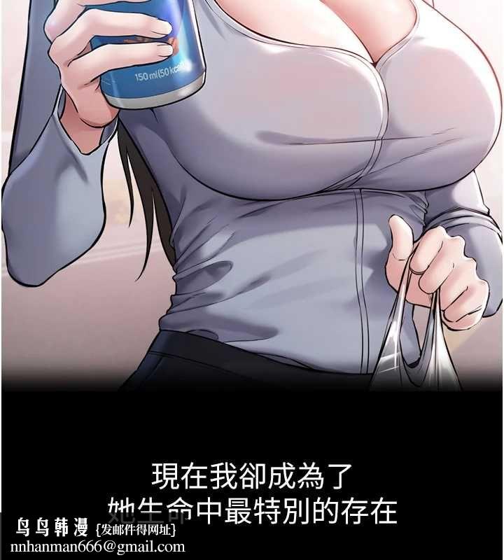 为民服务App第6话-野战股交刺激连连