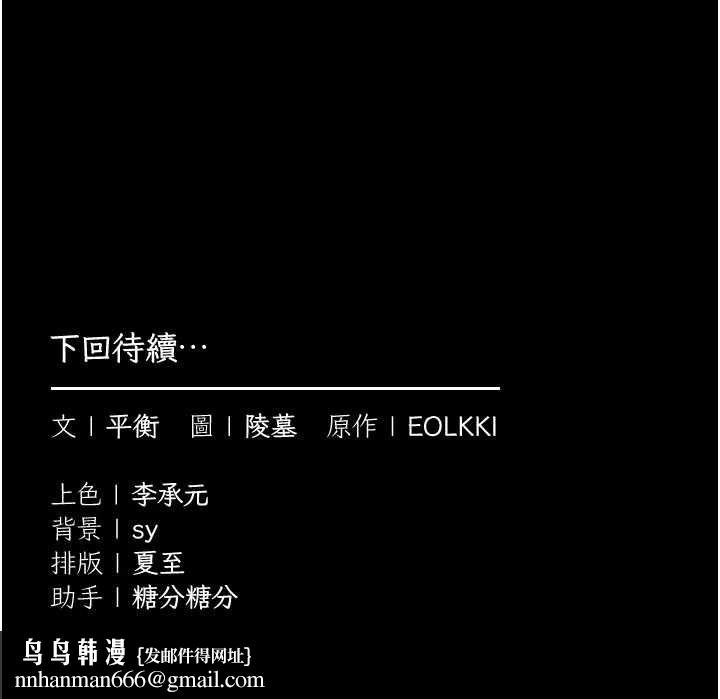 为民服务App第6话-野战股交刺激连连