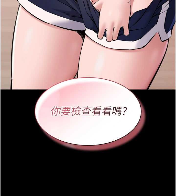 为民服务App第6话-野战股交刺激连连