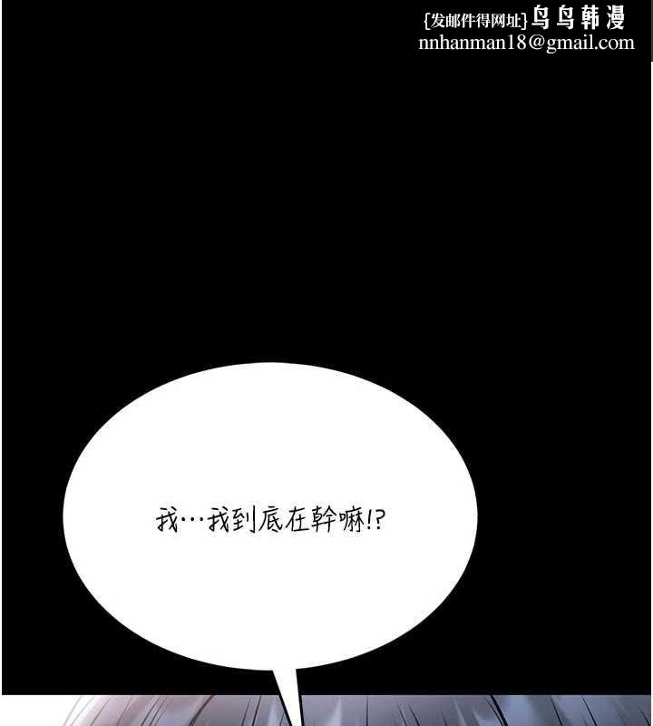 馆长是大野狼第15話-將處女膜頂破的運動