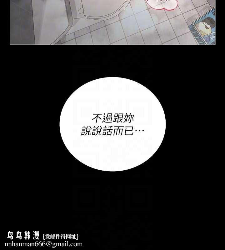 猎艷管理员第37話-我全身上下都是你的體液