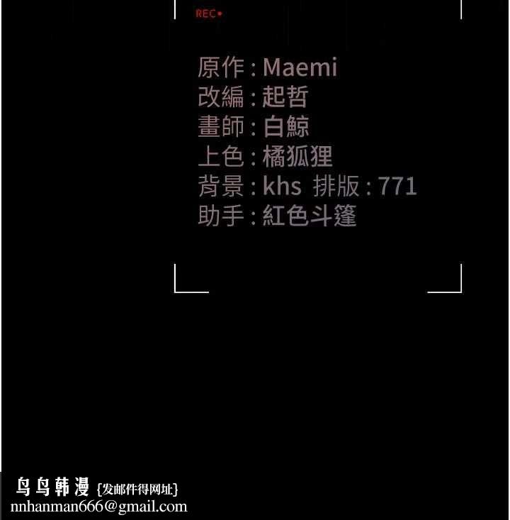猎艷管理员第37話-我全身上下都是你的體液