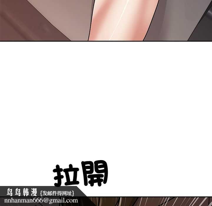 要成为男子汉第6話