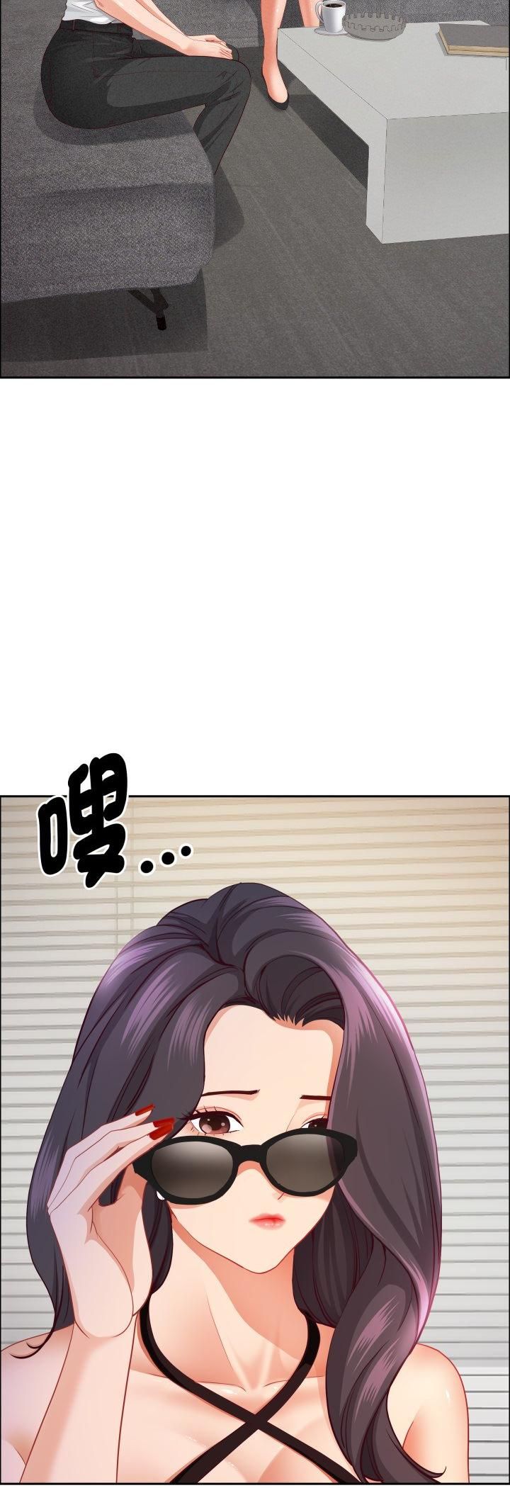 貴婦的專屬保鑣第61話