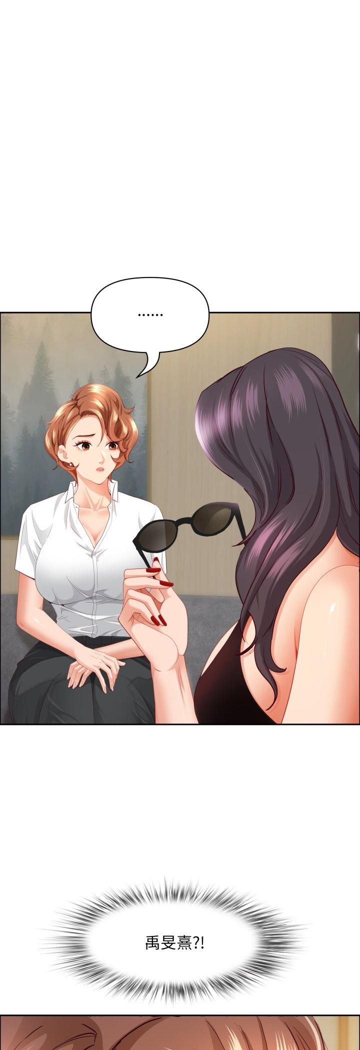貴婦的專屬保鑣第61話