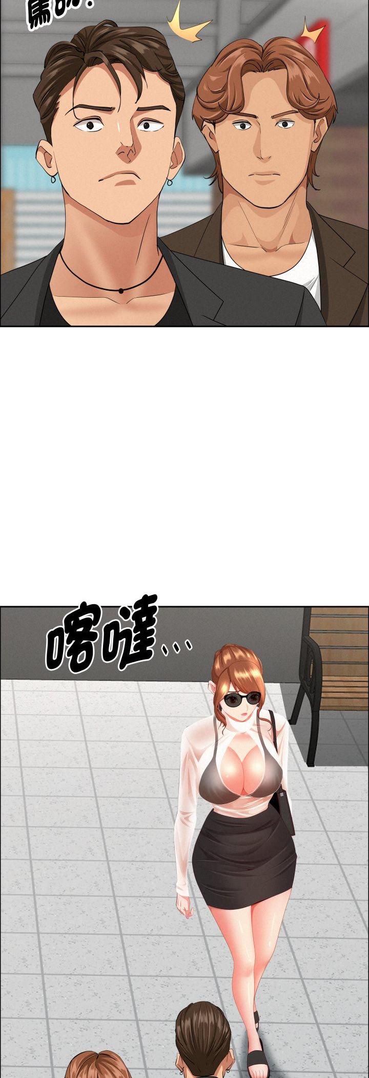 貴婦的專屬保鑣第61話