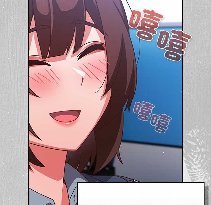 摸魚生存指南第45話